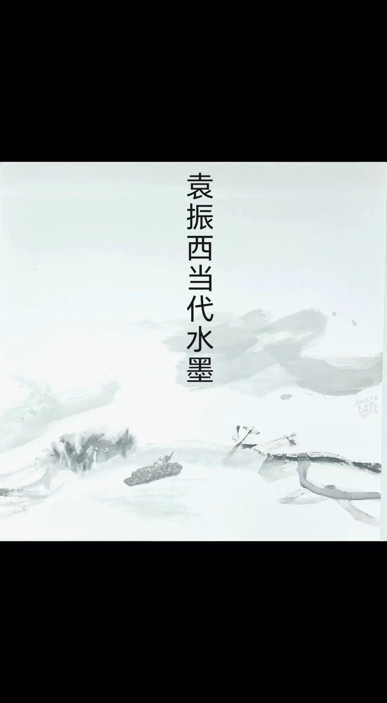 100万粉丝，时代的艺术就是当代水墨现实主义文学 女子如诗 时光不负赶路人星光不