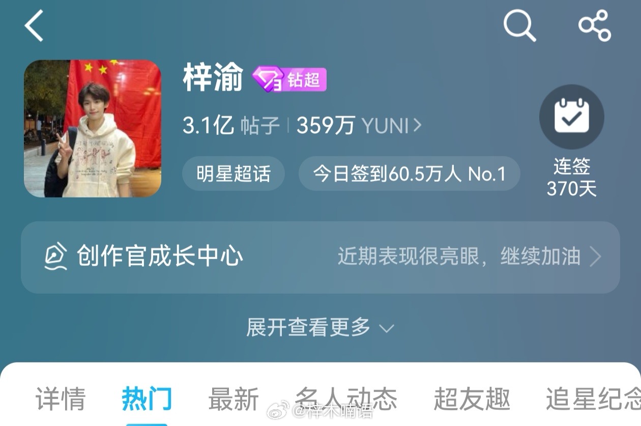 还有一个小时不到，签到有机会冲70万吗！所有耗检查签到发帖情况超like来！昨天