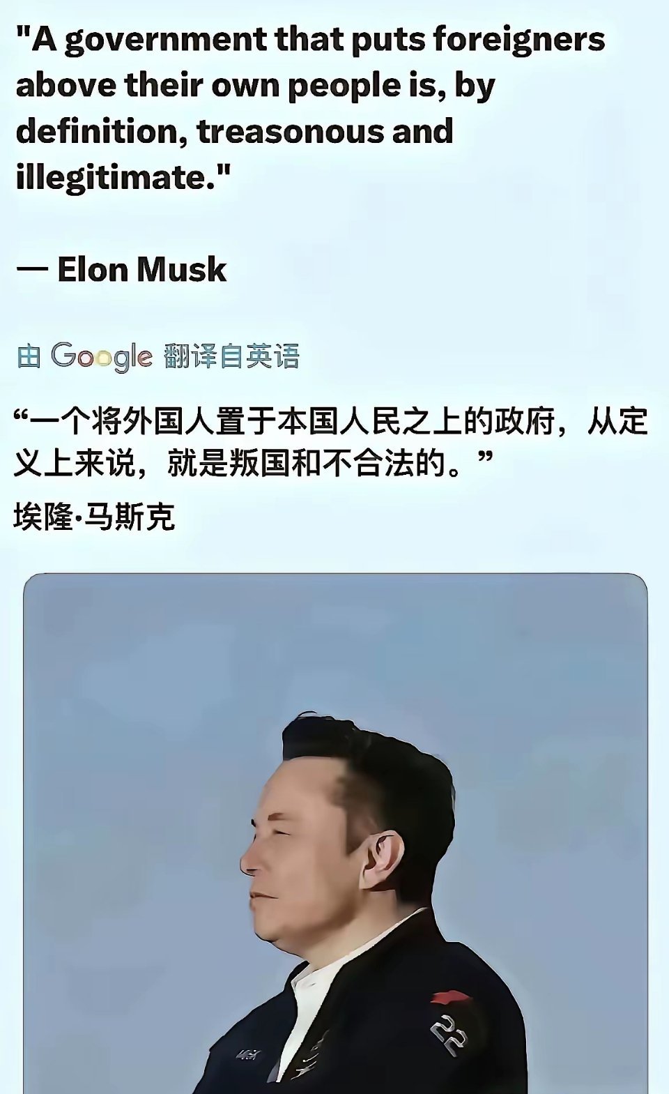 马斯克说的话真的超有道理，简直人间清醒！ 