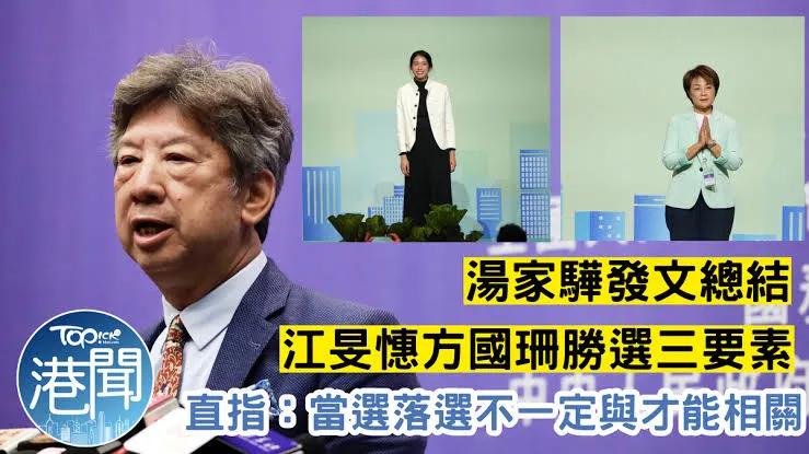 之前上​汤家骅举办的「资深行政人员文凭（政治领袖）课程」，多次与汤生交流，有时一