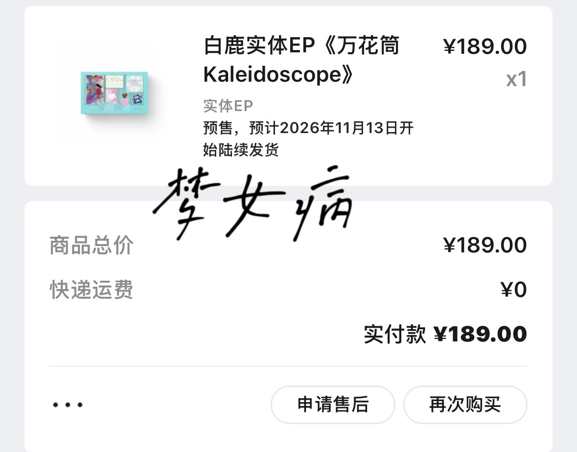小卡小项链快到妈妈怀里来 ​​​