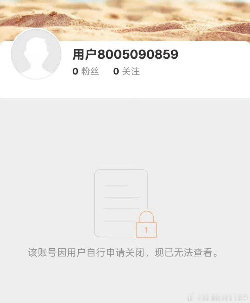 曝疑似若若小号网友曝出疑似若若小号 网友曝出疑似若若小号 ​​​