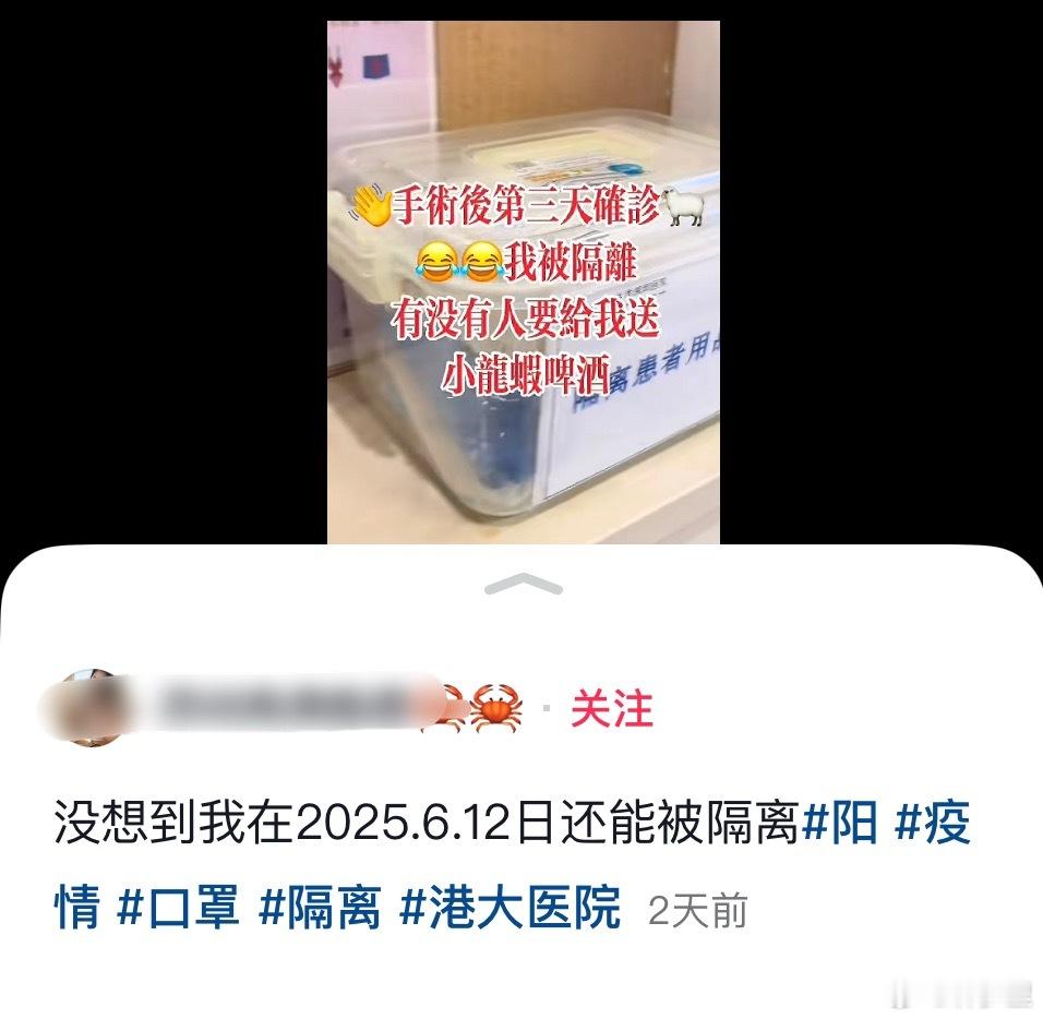 还有管院感的医院，点个赞。 ​​​