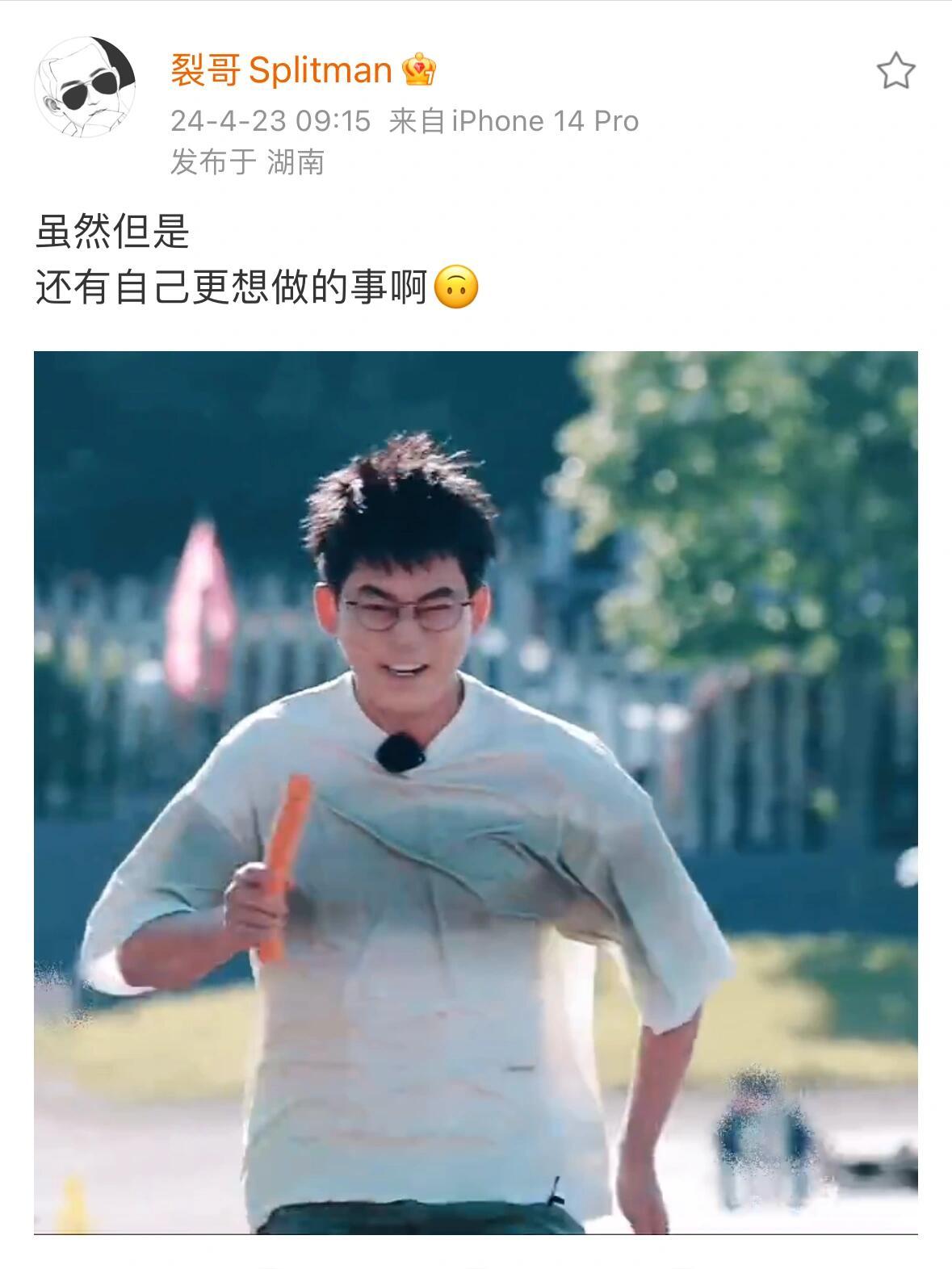 苏醒上追光吧，就被黑很厉害，比再就业刚组团出镜时被骂还要猛，后面才被路人挖掘。其