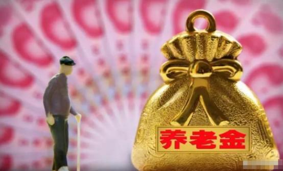2026年养老金发放进入倒计时，但这次的重头戏不在“涨多少”，而在“怎么涨”。提