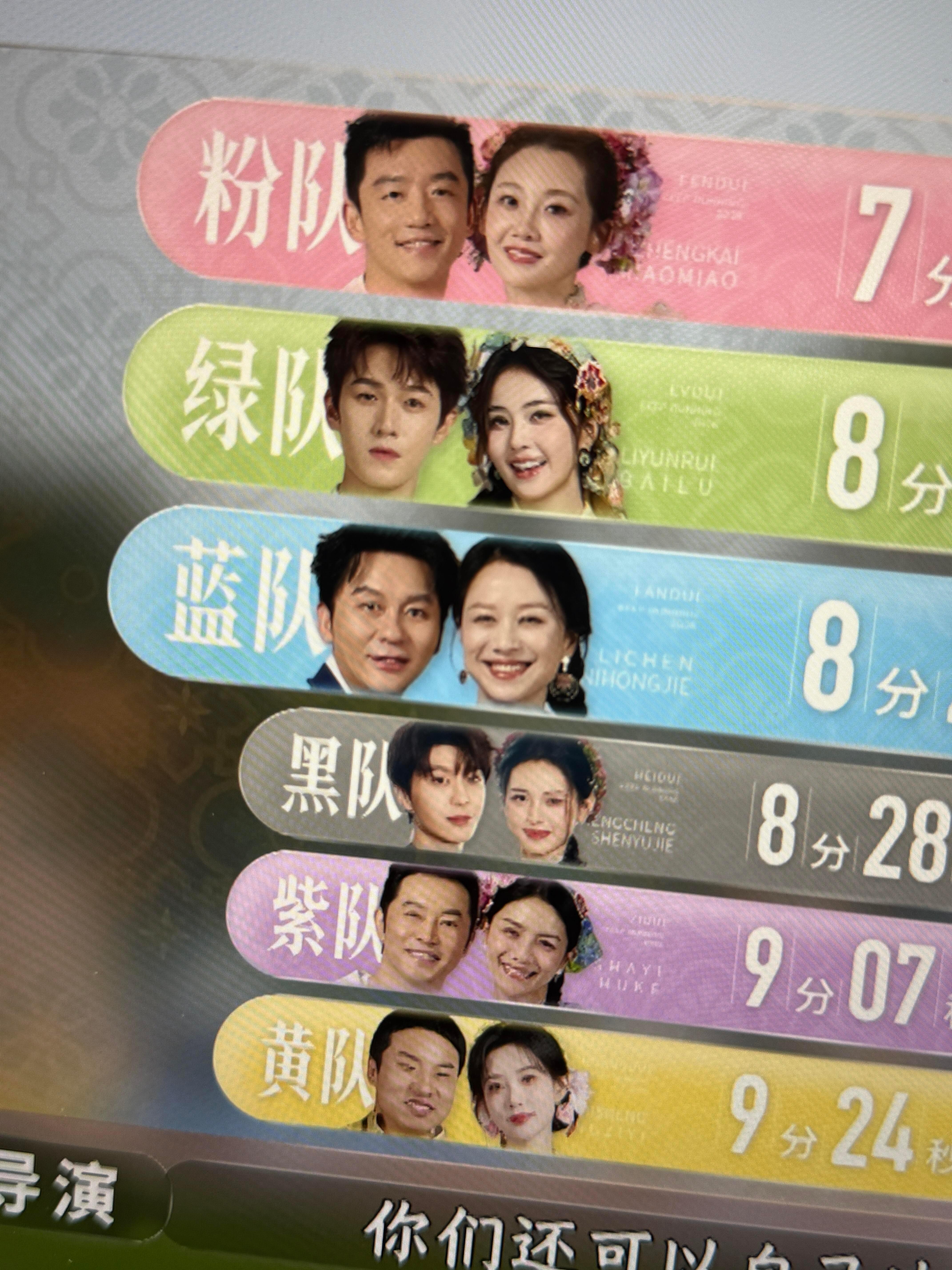 奔跑吧后期好颠 我真的不行了，笑得我肚子好痛 奔跑吧