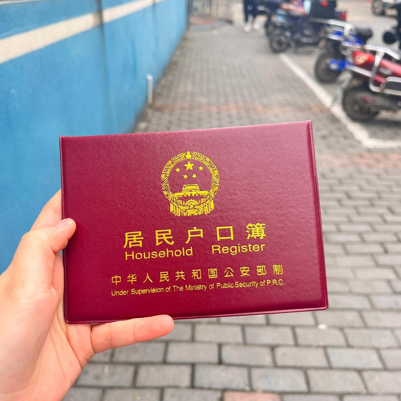 国务院官宣：户口不值钱了？今后在哪住，福利就跟到哪！
咱们老百姓心里都有个疙瘩，