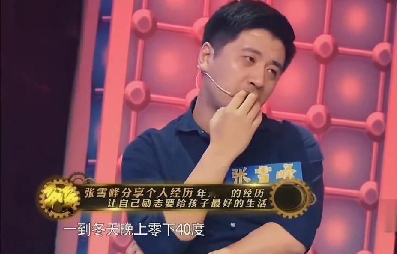 曾经张雪峰、胡锡进和田朴珺做教育节目时，因为孩子教育问题彼此辩论，犹如“神仙打架