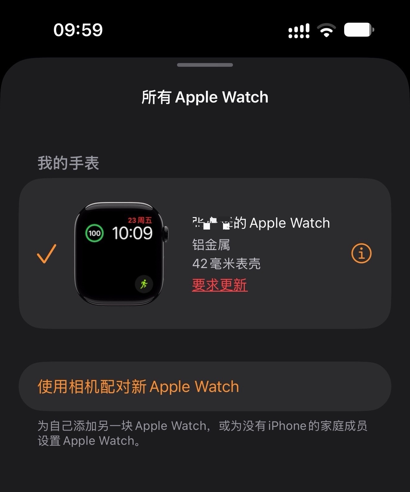 大家Apole Watch的利用率是多少，说实话，我只有刚买的时候会天天使用，后