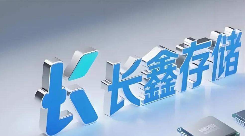 他缔造了两家存储芯片上市公司，七年不领一分钱工资，把300亿分给员工！
 
这家