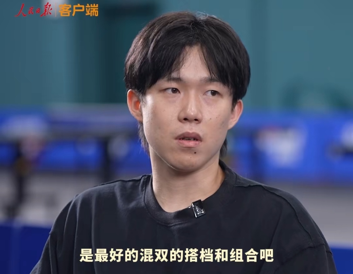王楚钦回应莎头组合能否复制 配合8年很不容易，需要两人一直同步上升，他心里目前莎