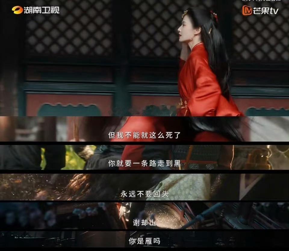 卢昱晓何不同舟渡台词卢昱晓在何不同舟渡预告台词感染力十足，语气层次细腻，南衣这个