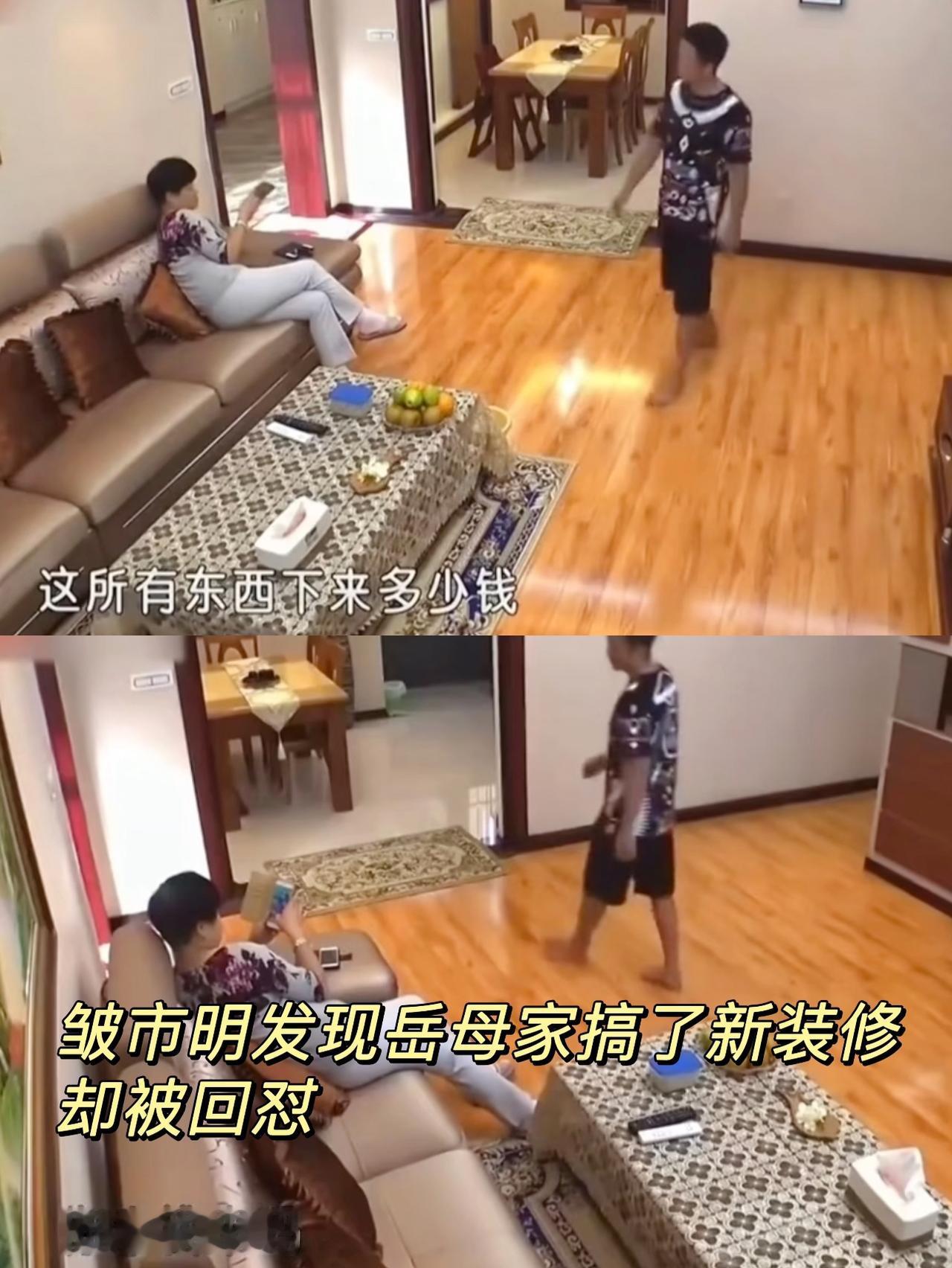 邹市明上岳母家，曾被怼得哑口无言，真实上演拳王女婿的卑微日常。
这是邹市明和岳母