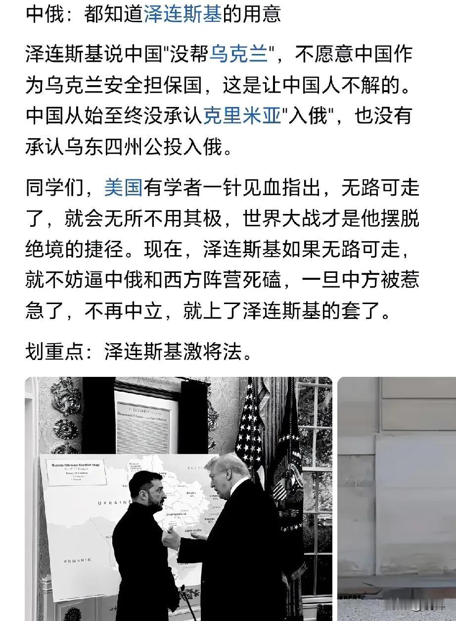 今天刷新闻我看到了这个！！
我很疑惑，有没有那个大神给我解释下这个问题？

关于