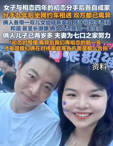 “这就是命啊！”7 月 17 日媒体报道，江西翁女士赴河南洛阳出差打网约车，司机