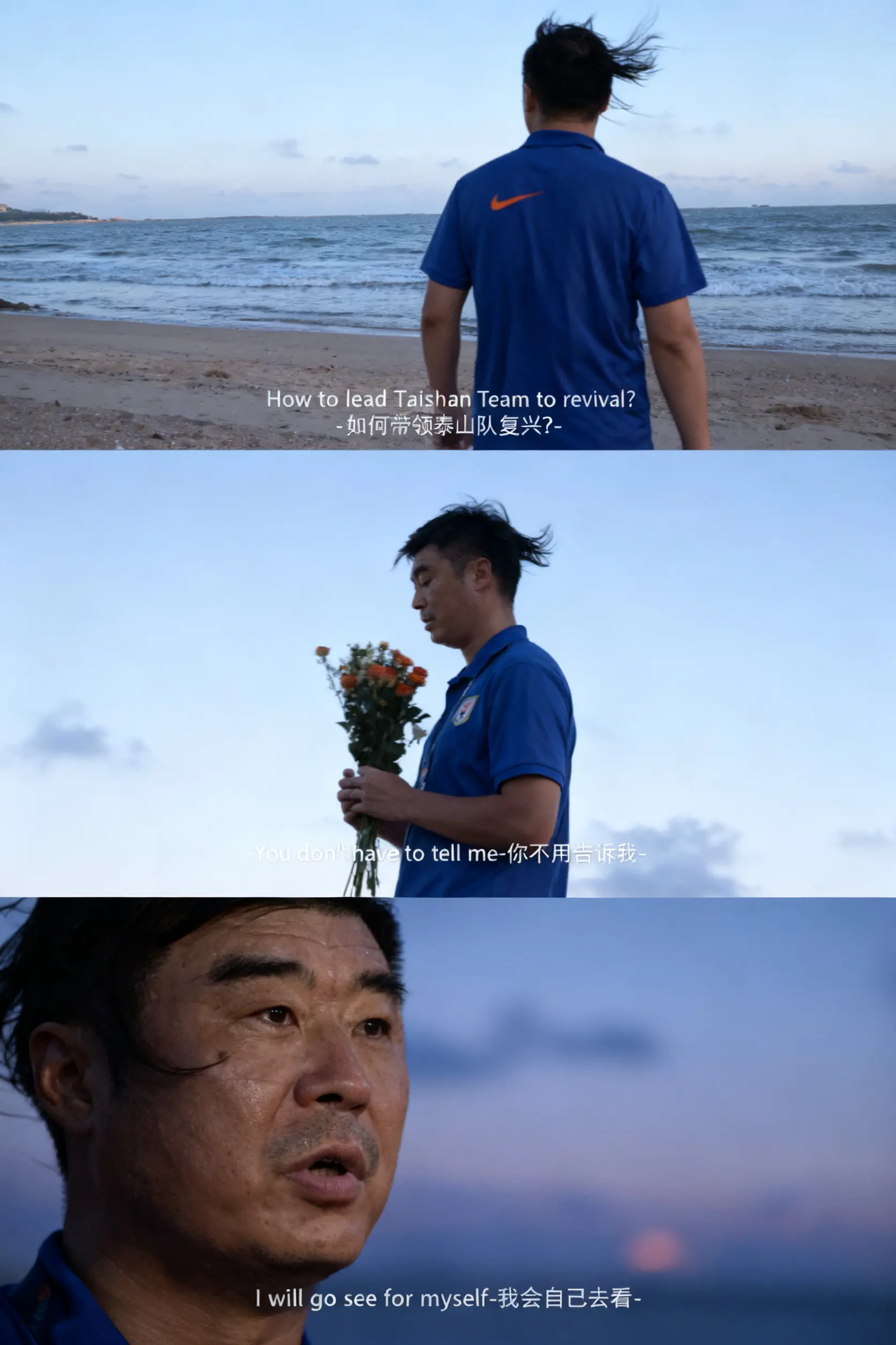 “自己家有事 我必须顶在前面”