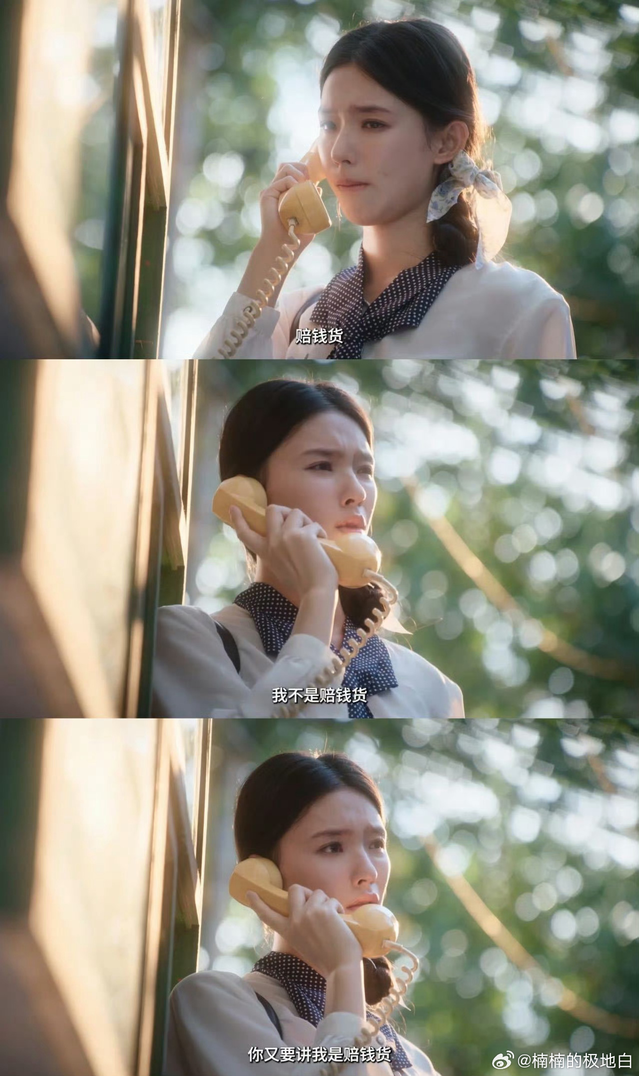 林允新剧比樊胜美原生家庭还惨 傲娇大小姐背后是原生家庭的伤！亲妈一句“赔钱货”太