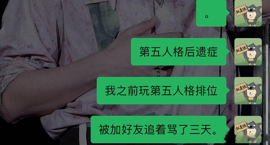 哦 