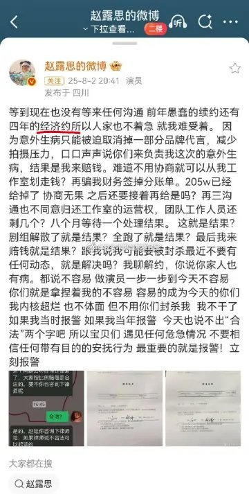 字太多不看的省流版：“我不要赔💰！”“我不干了！”另外，是“经纪约”，不是经济
