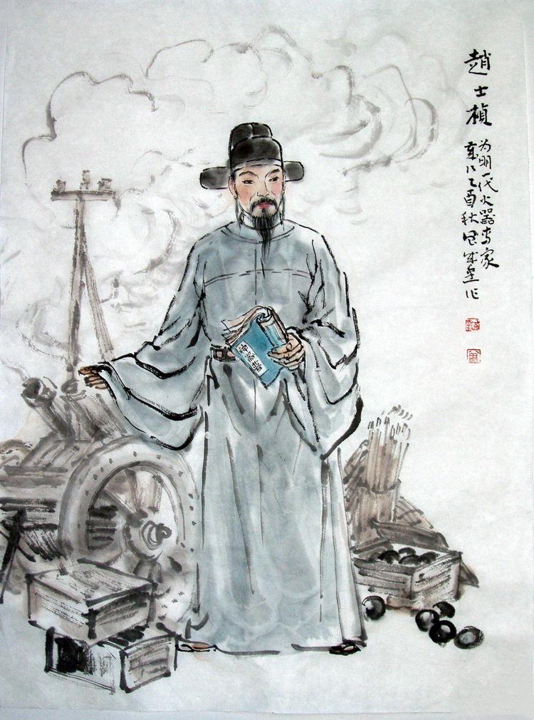 大明火器专家赵士桢，以善书得万历赏识入仕，却散尽千金自掏腰包研制火器。他造出领先
