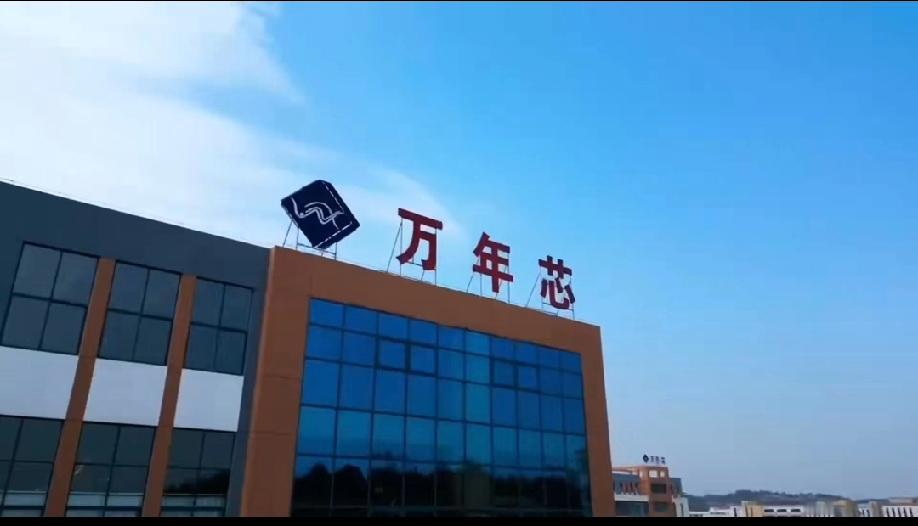 没想到江西的芯片制造已经成功了!每天出口4万片存储芯片，日赚1亿元。
高端人才可