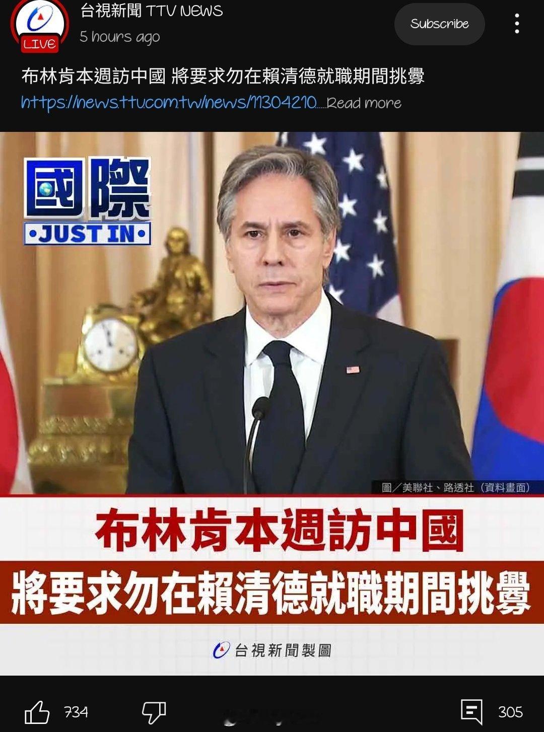 岛内最近底气是越来越足了。#烽火问鼎计划# ​​​