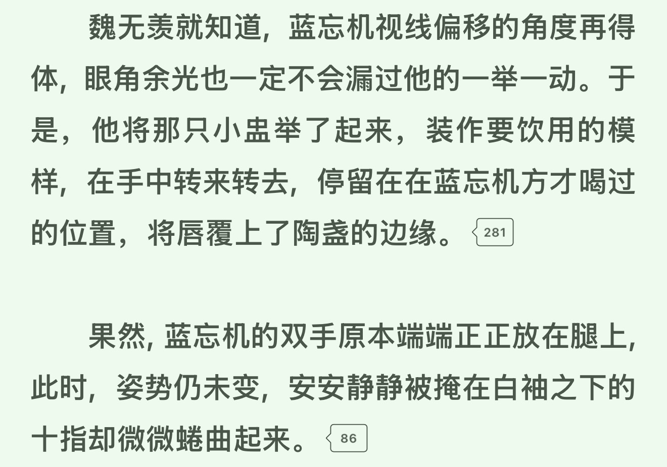 哎呦我的受儿太美好了太烧了 