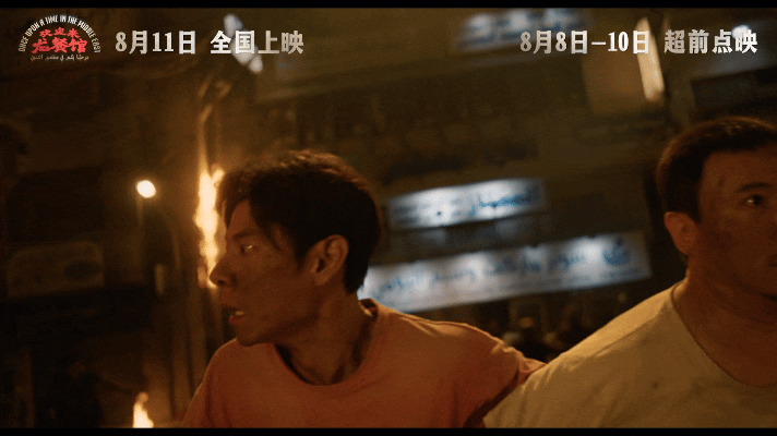 欢迎来龙餐馆定档预告期待住了！沈腾搭档蒋奇明经营海外中餐馆，用中国味道温暖异国食