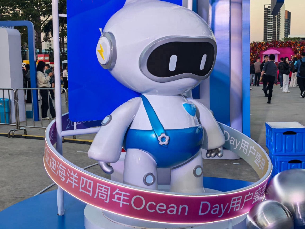 比亚迪海洋四周年用户盛典打卡~ 