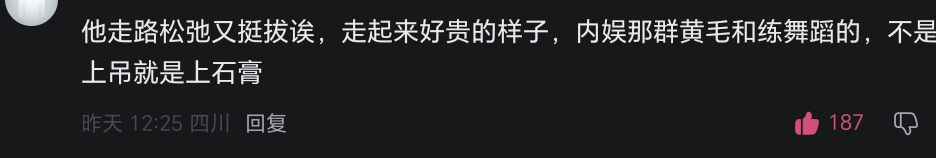 乐 