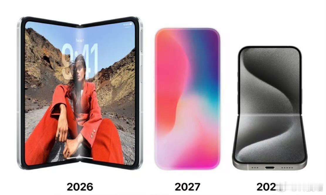 折叠屏iPhone明年亮相都传了好几年了，三星都发布了7代，苹果这边第一代还没出