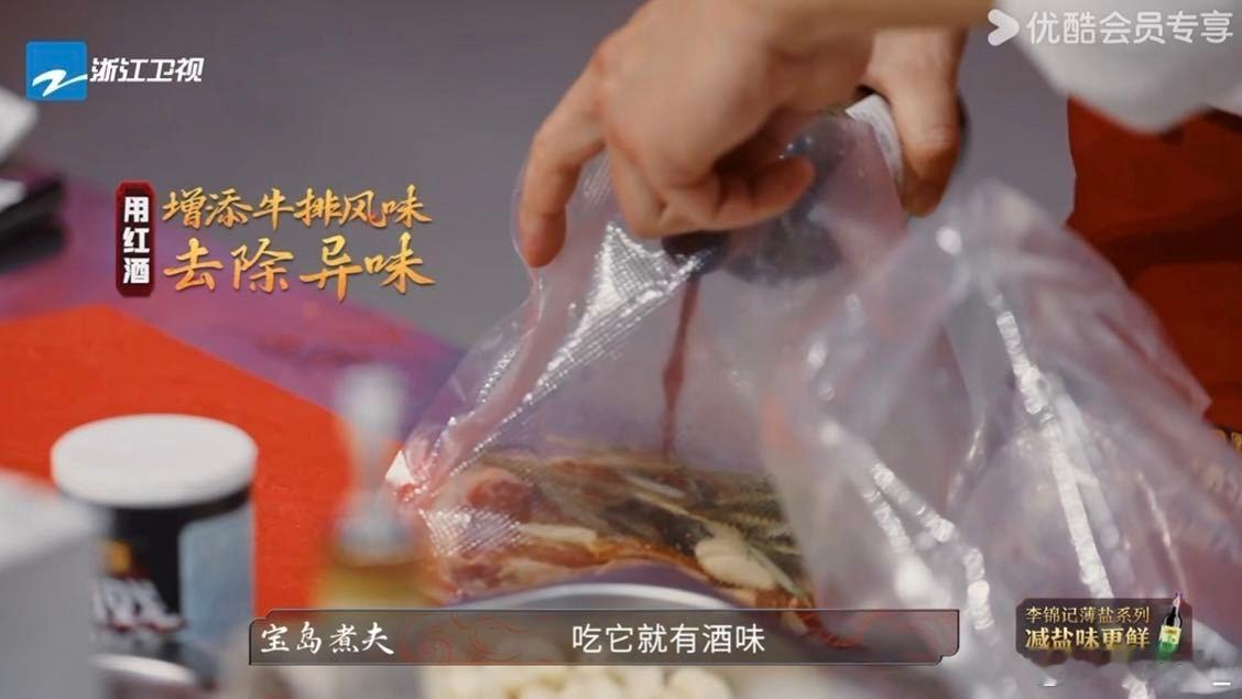 百厨大战就是私下茶酒都来啊灶台前的硝烟还未散去，茶香酒韵已在厨房里弥漫开来。百厨