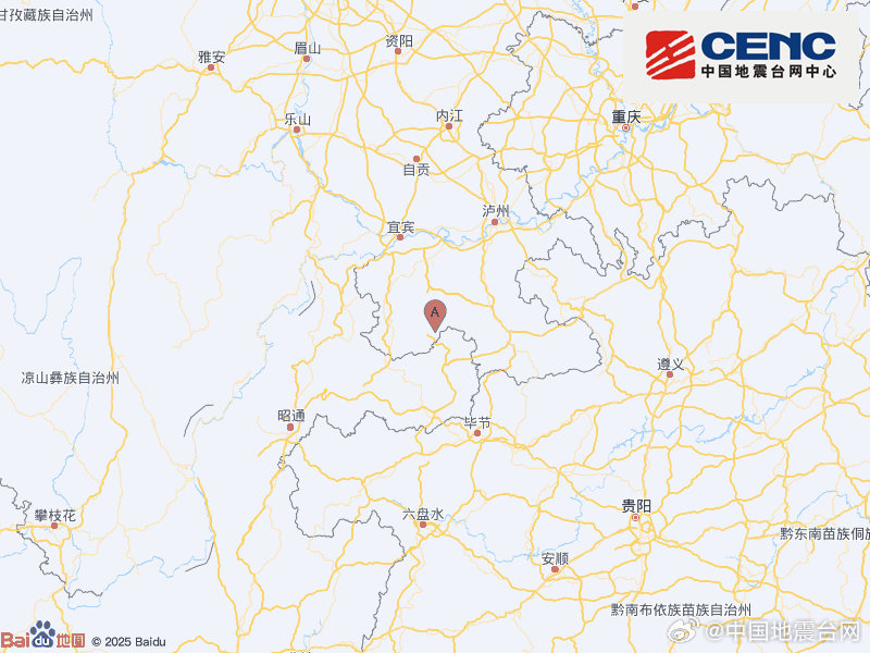 四川宜宾市兴文县附近发生3.4级左右地震