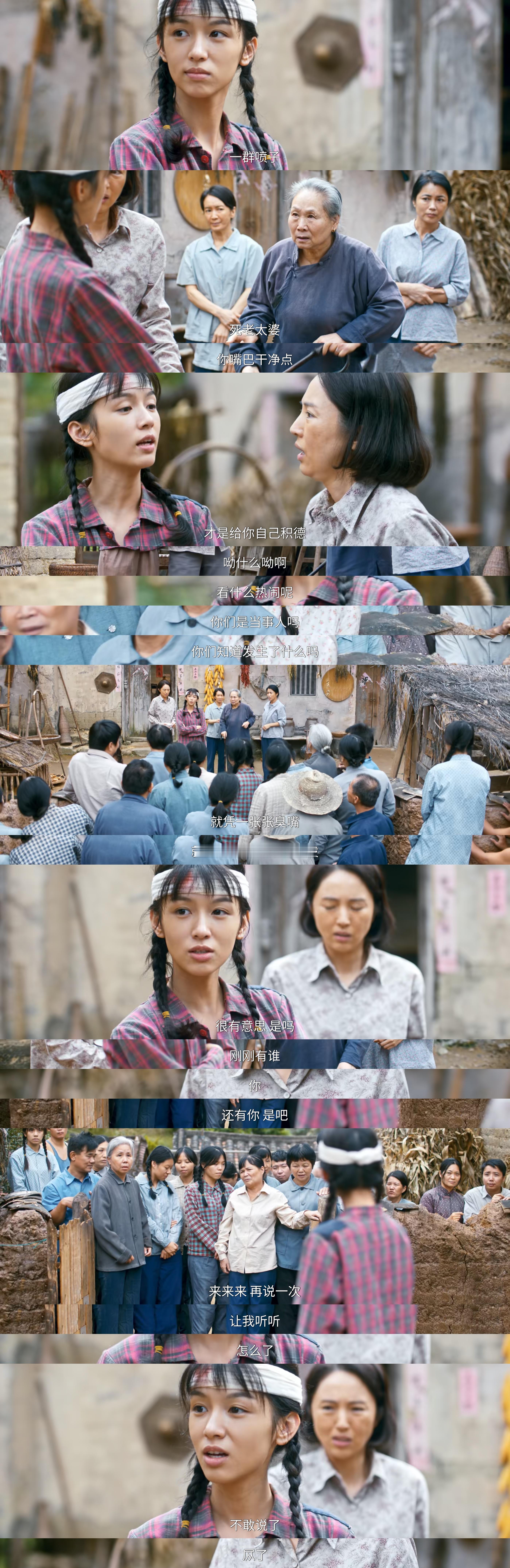 我在互联网和喷子对线就夏晓兰这样：夏晓兰演我和喷子对线