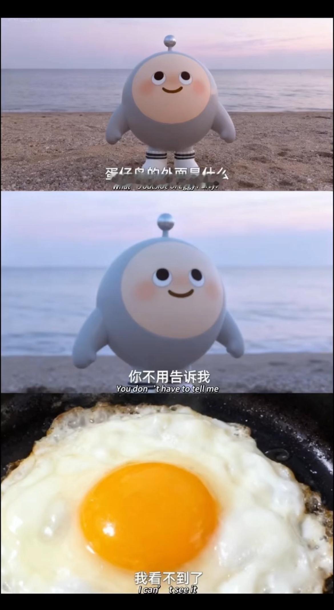 蛋仔岛的外面是什么