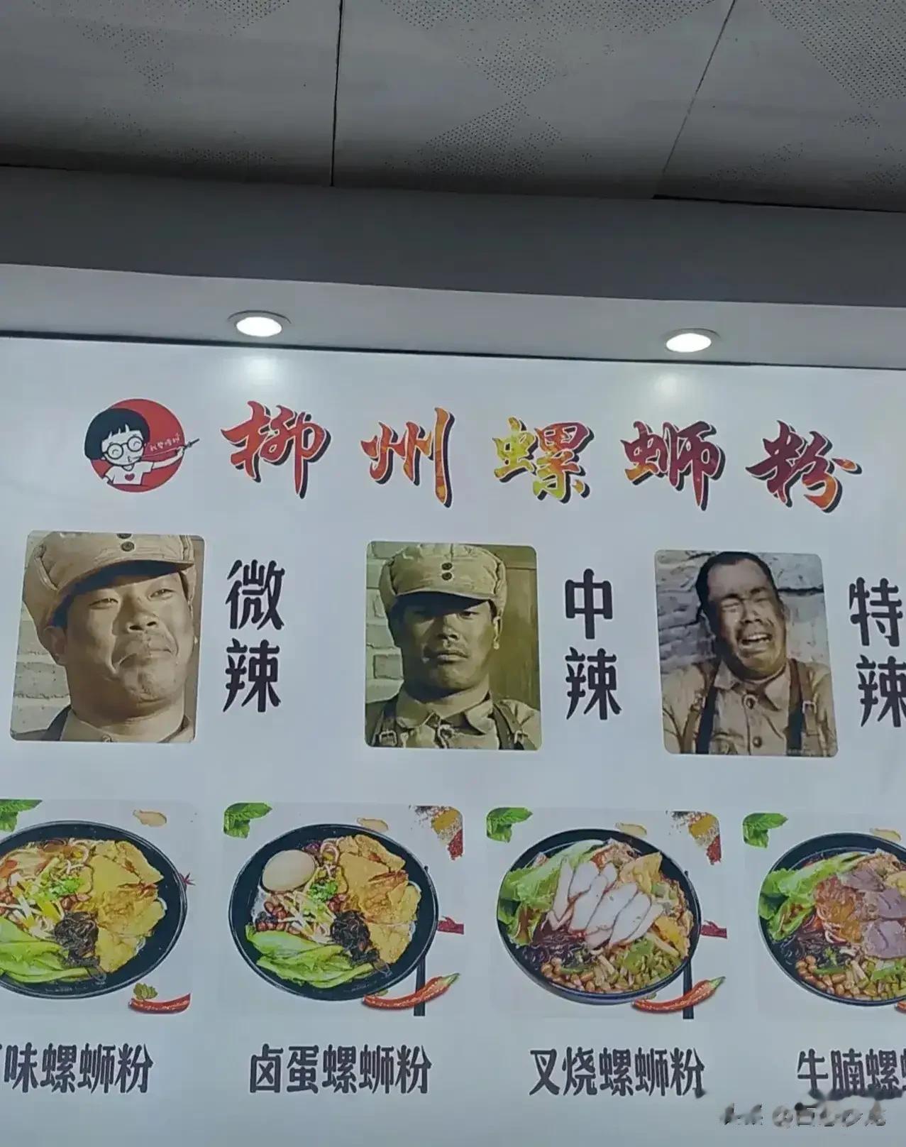 这个饭店老板真是个人才～～～

《亮剑》！人们心中的大人物！看护着军需仓库，在戏