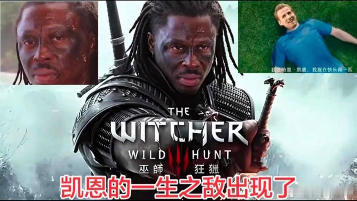 加纳巫医称已经解除对凯恩的限制我真的服了这加纳巫医了！凯恩：那需要我谢谢你吗？ 
