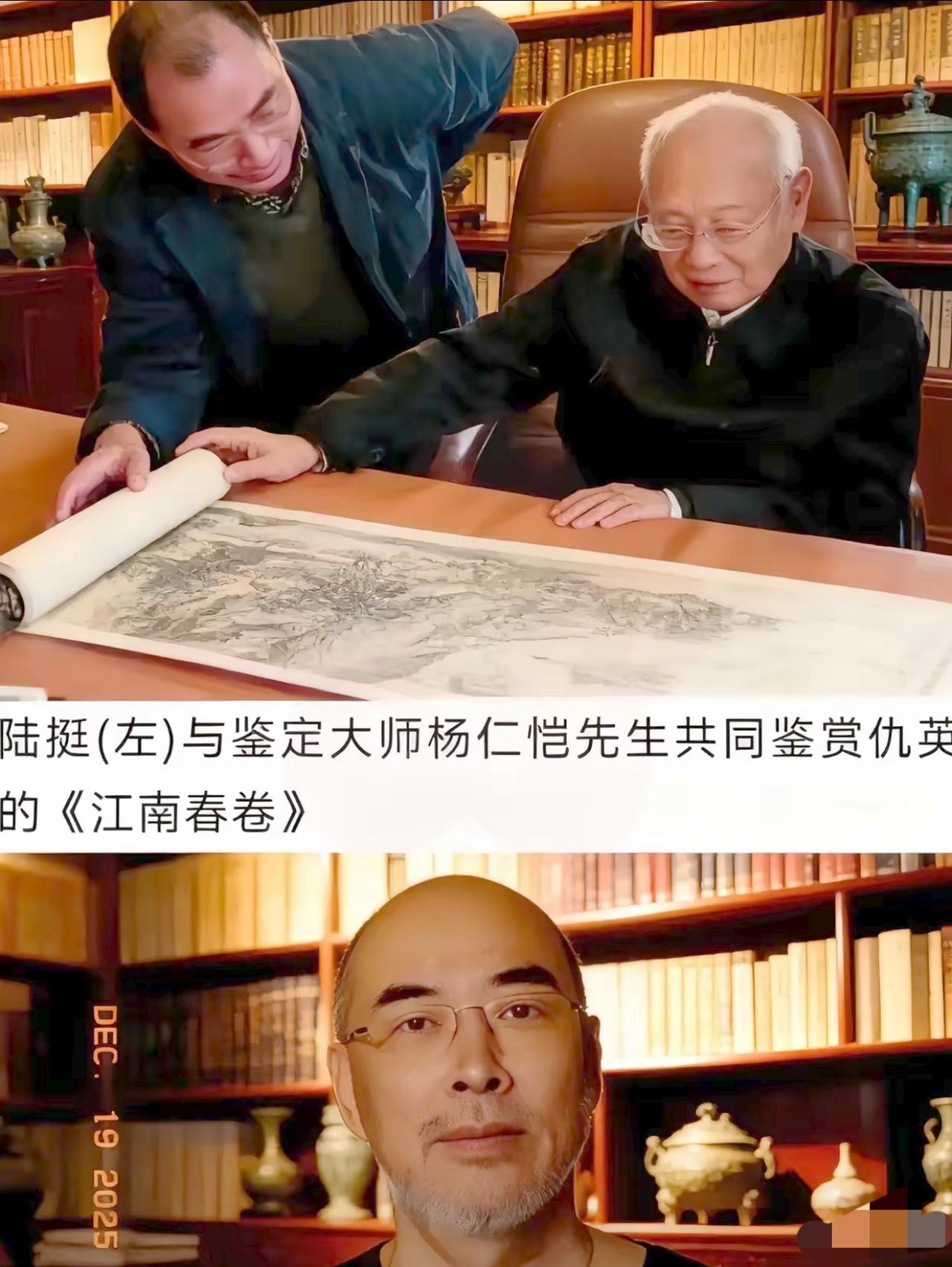 12月20日，这突破口算是彻底在这个陆家身上撕开了。

陆家身份曝光的瞬间，才发