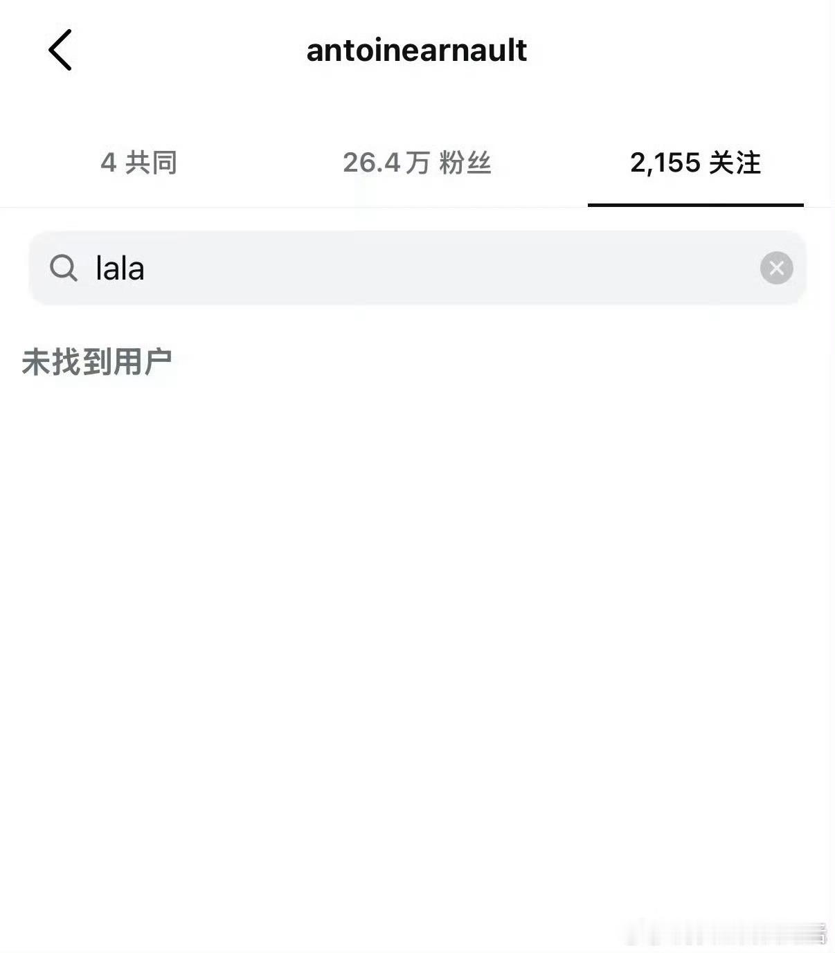 LV三公子和Lisa疑似分手细节全扒！从从前每条动态秒赞，到4月彻底停赞，男方哥