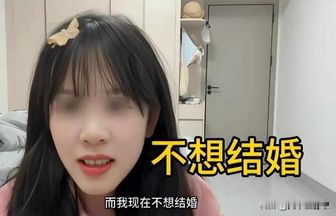 女儿说不想结婚，我说：“我尊重你，从现在开始我就可以躺平了，但是你从现在起要开始