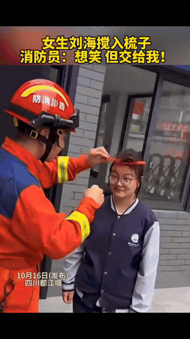 哈哈哈！四川成都一女生头顶梳子睡了一整晚，第二天去学校被同学围观，最后实在没辙只