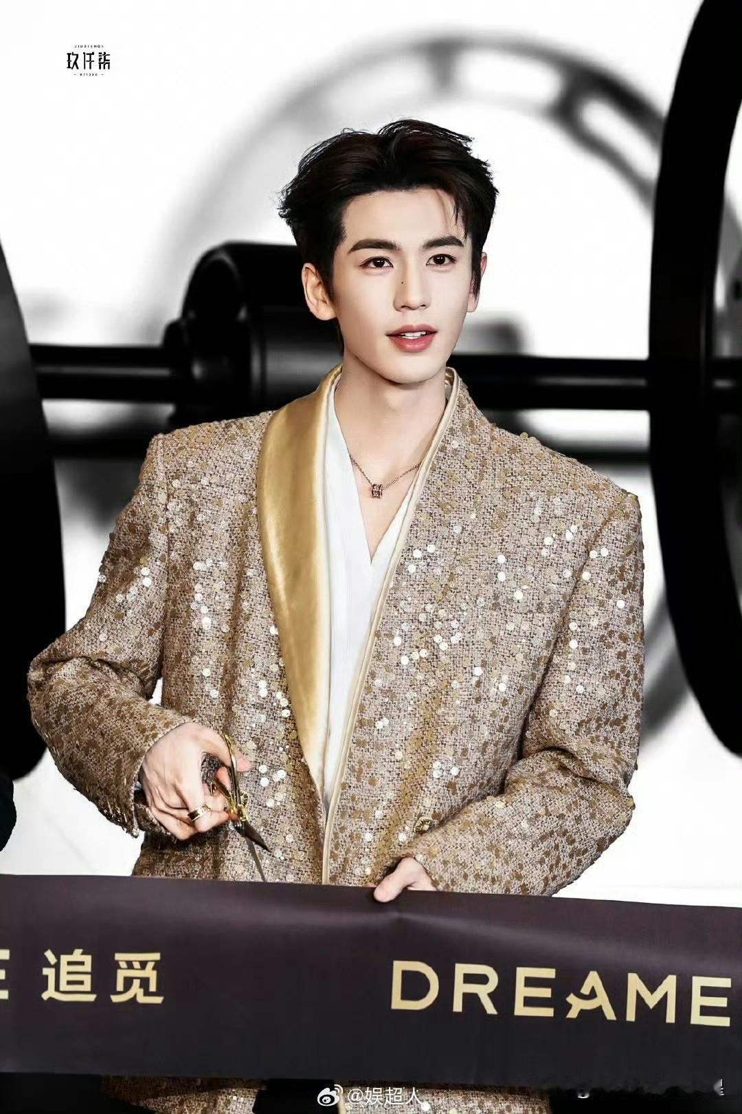 张凌赫身穿MAJOR CRUSH出席品牌活动！又是很闪亮的一身哦，亮片外套搭配了