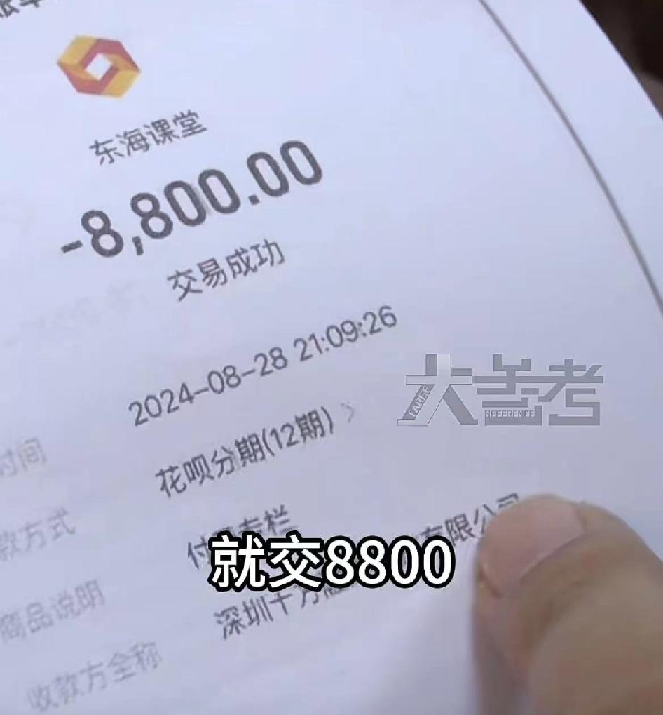 怎么还有人上当啊！女子轻信学配音能赚大钱，交上万元学费后迟迟未变现！女子儿子：“