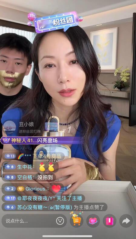 韩雪都出来直播带货了，我以为像他这样的人不会做直播呢 ​​​