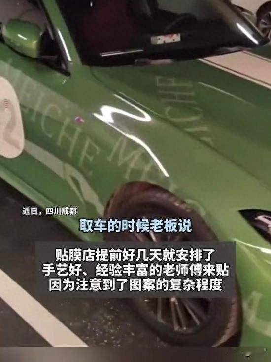 离谱！3000元给宝马贴改色膜，师傅手艺太细，车主提车当场傻眼