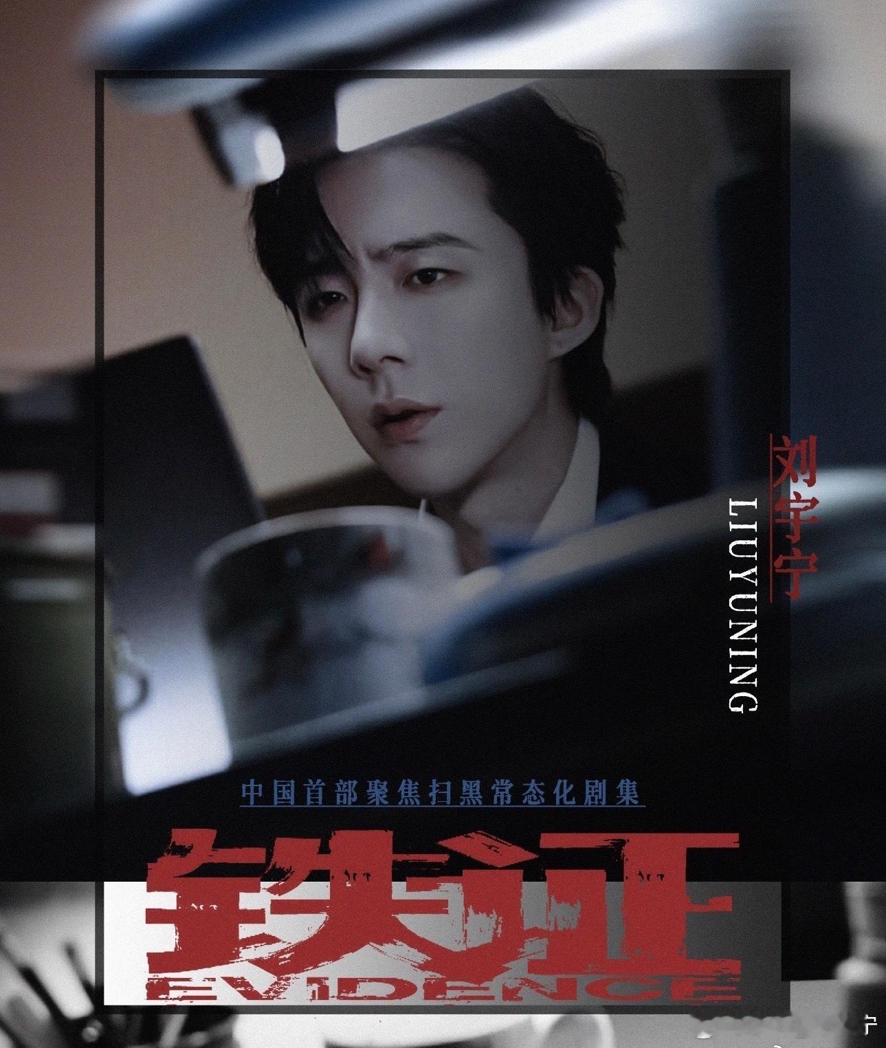 铁证 | 铁证 刘宇宁 我们放假了，宇宁是真的进入篮球训练营了吗？训练得如何呀？