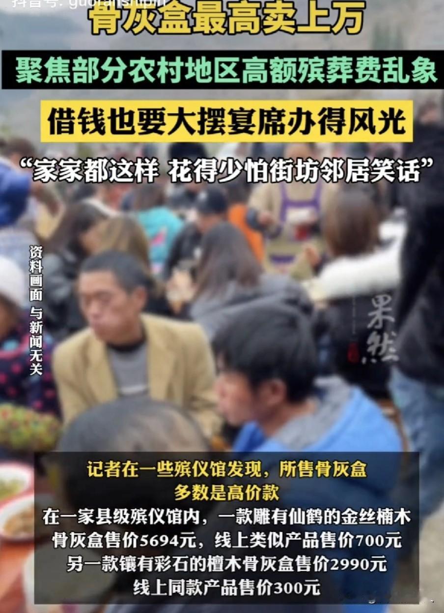 这是一家丧户记录的“后事账”：停尸4天，8位乐手每人每天300元，台子费2700