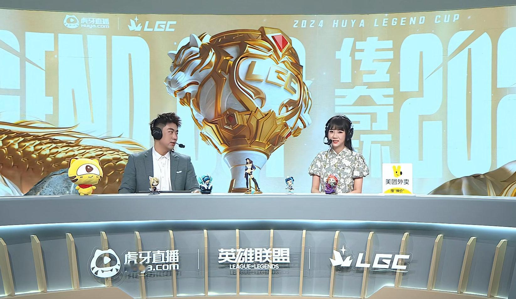 #LGC传奇杯# Ning队 vs 水晶哥队 即将开打[打call]水晶哥队内压