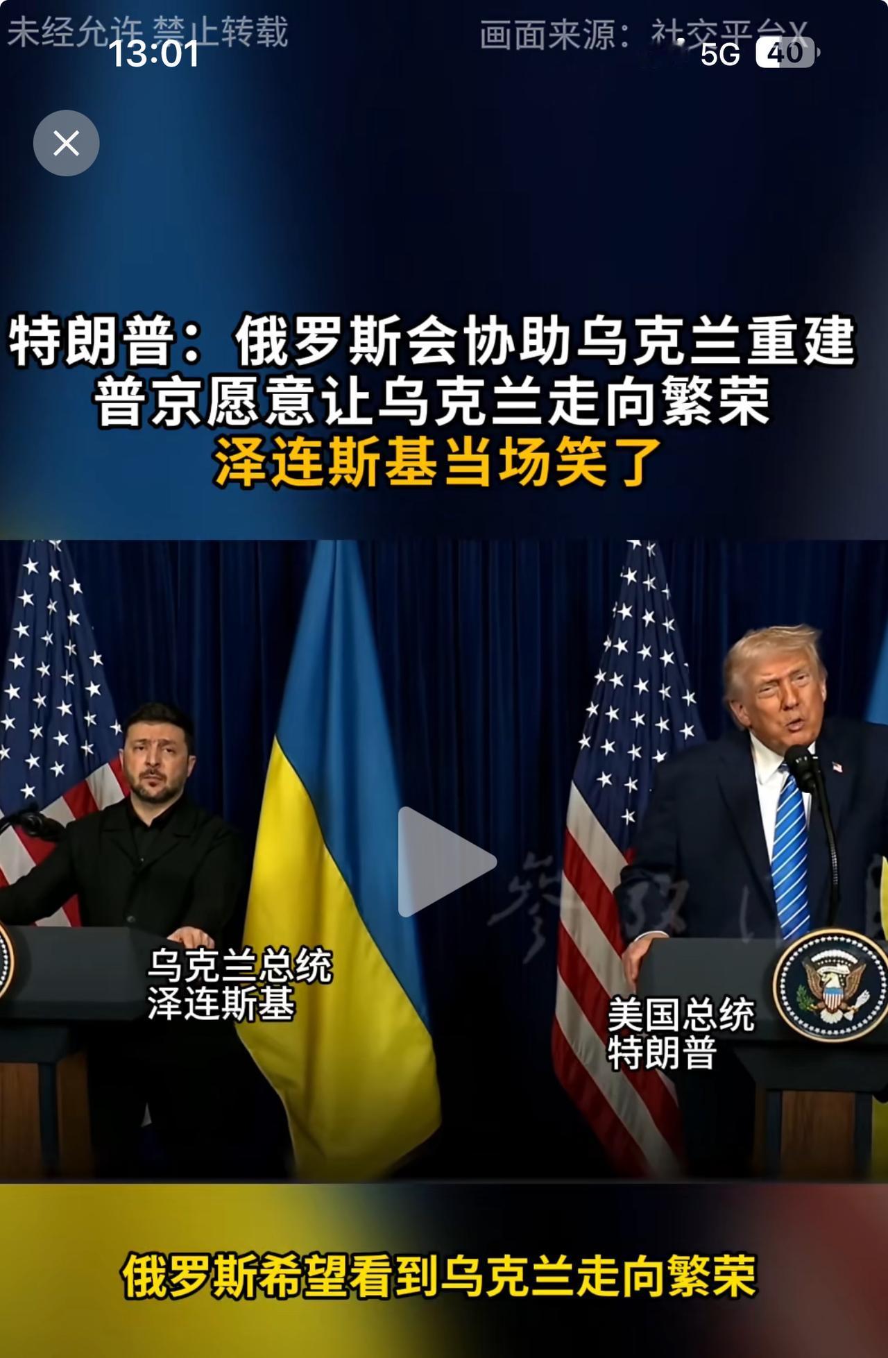 金毛狮王什么时候沦为北极熊的传话筒了？这是山姆大叔的悲哀！

狼表示会帮助羊修好