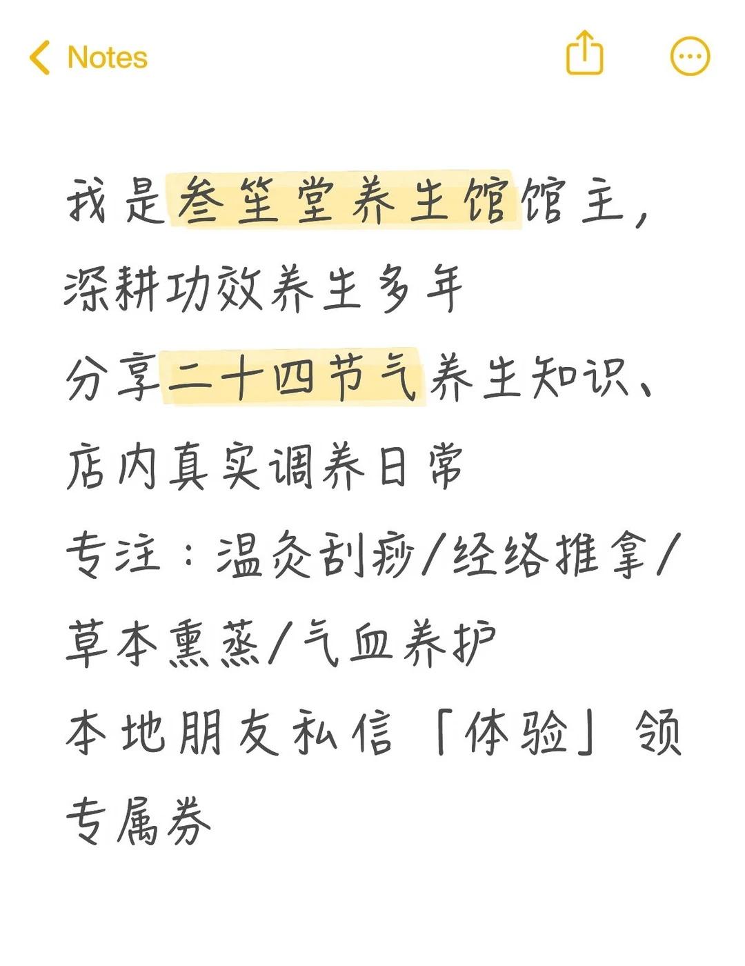 你好，认识一下 🙋‍♀️